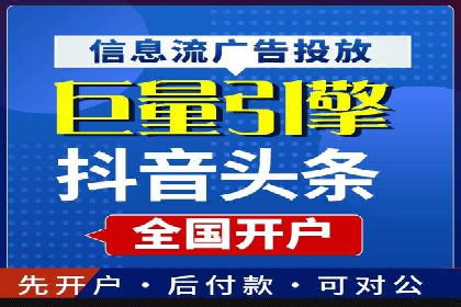解析信息流优化师如何通过创意提升广告价值